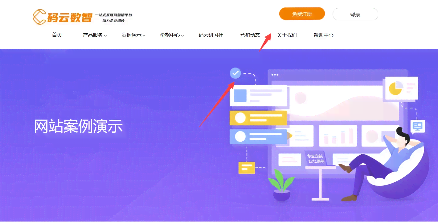 怎么自己创作一个网站-怎么自己创作一个网站呢