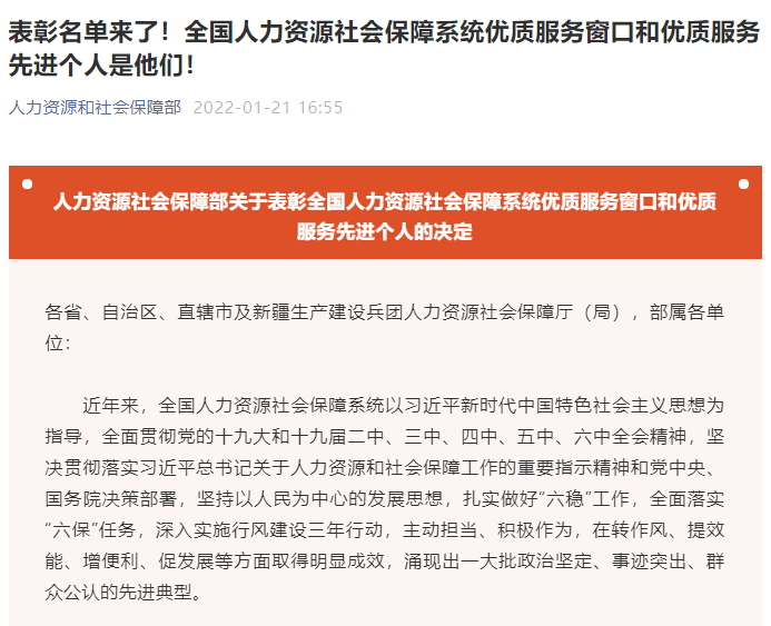 济南市人力资源社会保障工伤认定中心官方电话查询指南