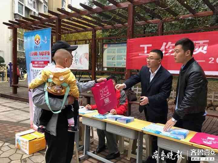 济南市工伤认定中心地址及联系方式 | 办理流程与所需材料详解