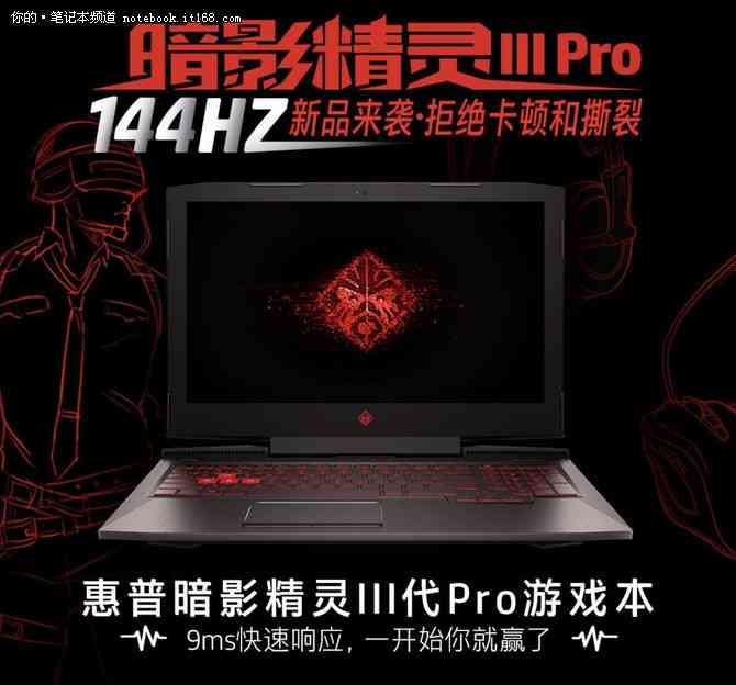 普最新力作：暗影精灵游戏主题创作震撼发布