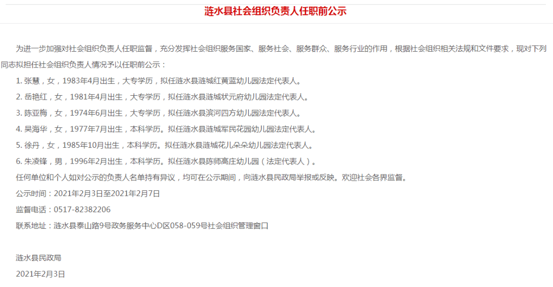 浏阳市工伤定点医院名单及详细就医指南：涵工伤认定、治疗、复全流程