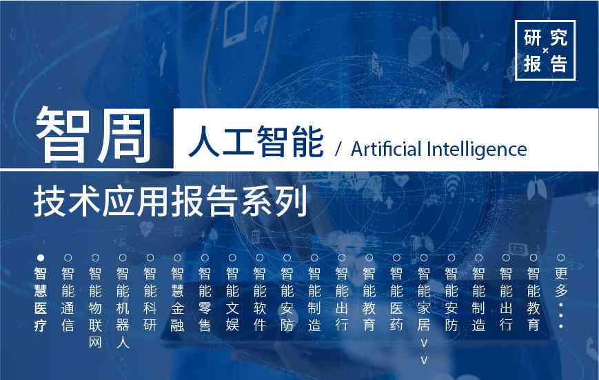 文案大赛能使用ai吗：探讨人工智能在文案创作中的应用