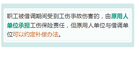 浏阳工伤保险中心电话：浏阳市工伤保险中心联系方式一览