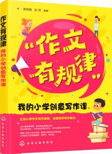 创意文案竞技宴：探索文案创作技巧与灵感，全面提升写作能力大赛