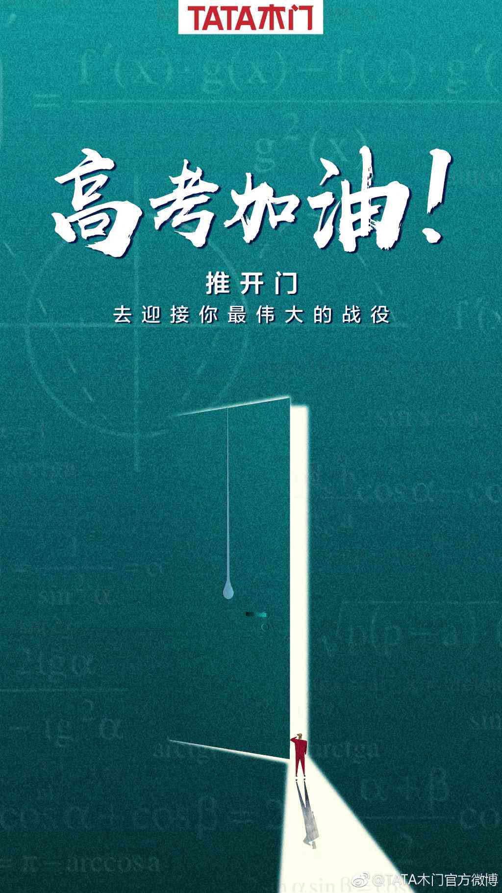 创意文案竞技宴：探索文案创作技巧与灵感，全面提升写作能力大赛