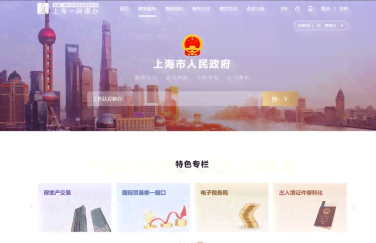 浦东新区工伤认定中心全面升级：实现网上办理与进度实时追踪服务