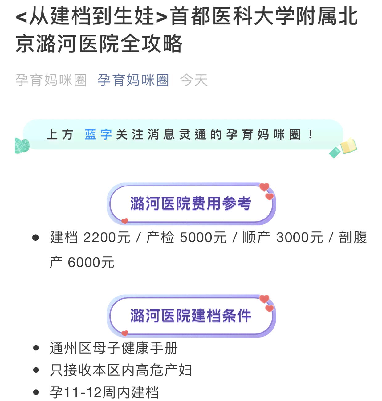 浦东新区工伤认定中心地址及联系方式：完整指南与办理流程解析