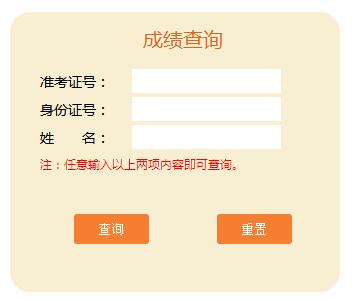 浦东新区工伤认定中心官网电话查询、首页及鉴定中心咨询