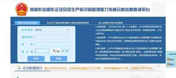 浦东新区工伤认定中心官网电话查询、首页及鉴定中心咨询