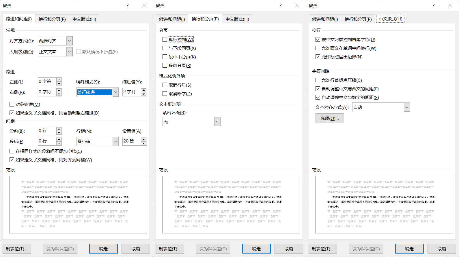 学术论文开题报告模板范文：写作指南与样本大全