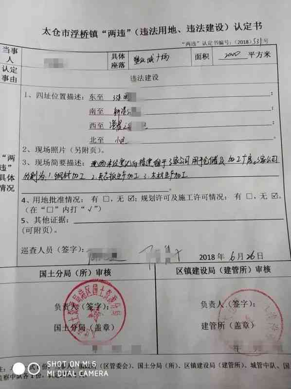 太仓市浮桥镇劳动和社会保障工伤认定服务中心地址与电话指南