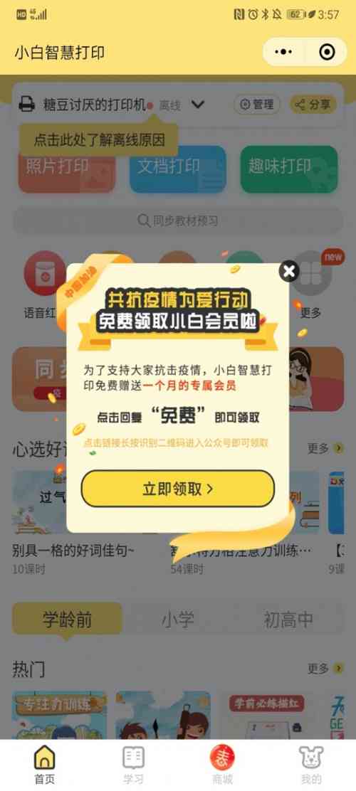 小红书内容创作助手：全能文案编辑与优化工具，助力高效解决多样化编辑需求