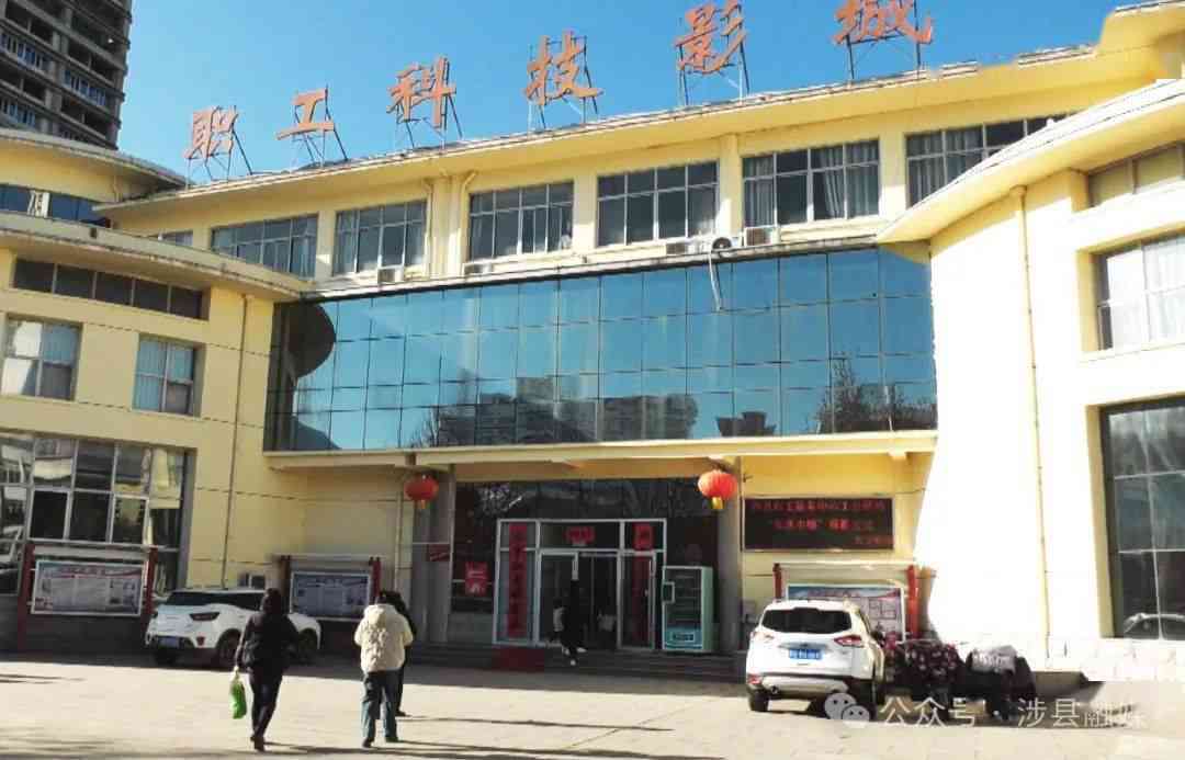 涉县工伤认定中心在哪