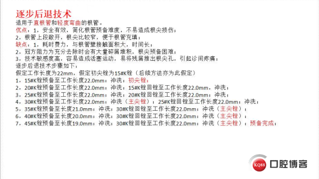 牙医病例软件：推荐高效率牙科病例管理工具及表格应用