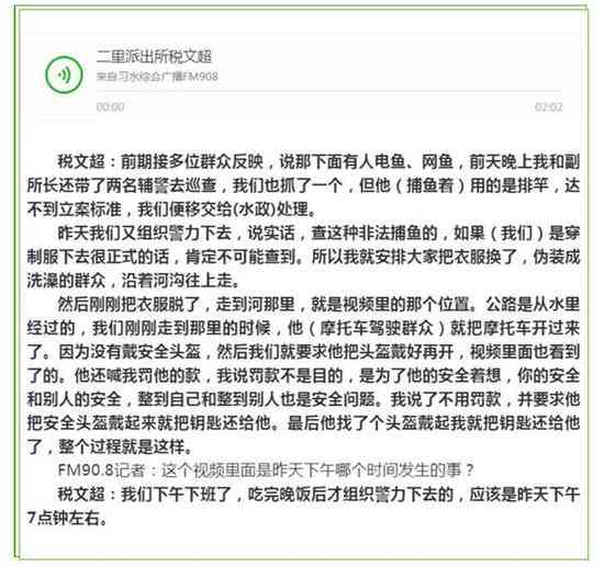 涞源县工伤认定中心地址及电话查询指南