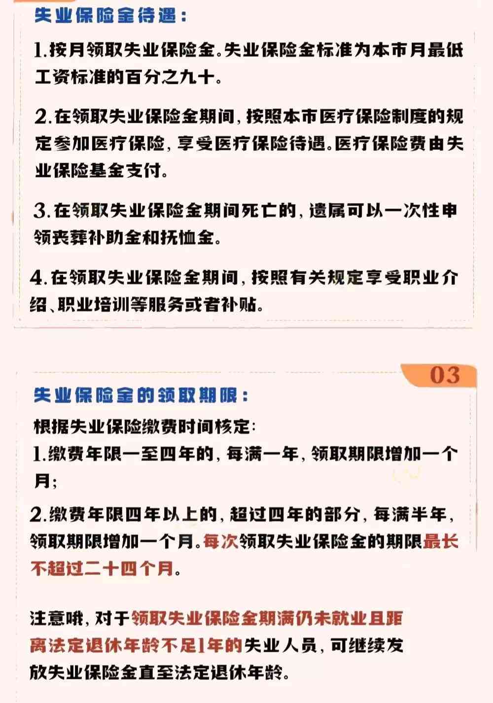 涪陵区工伤认定申请指南：流程、材料、赔偿标准及常见问题解析