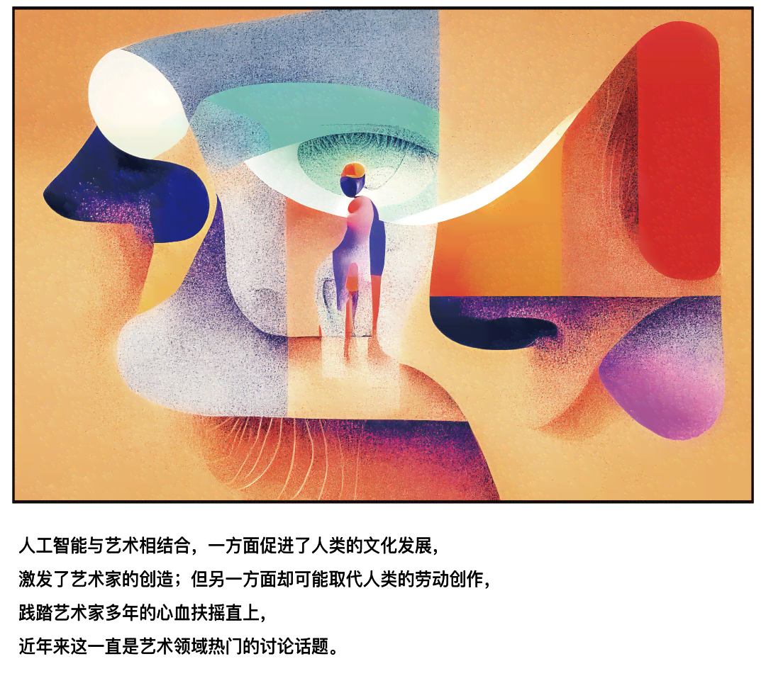 适合发ai绘画的文案短句：中英文双语及绘画作品发布文案