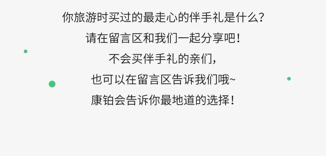 拍照文案AI：朋友圈短句干净治愈，优美写作指南