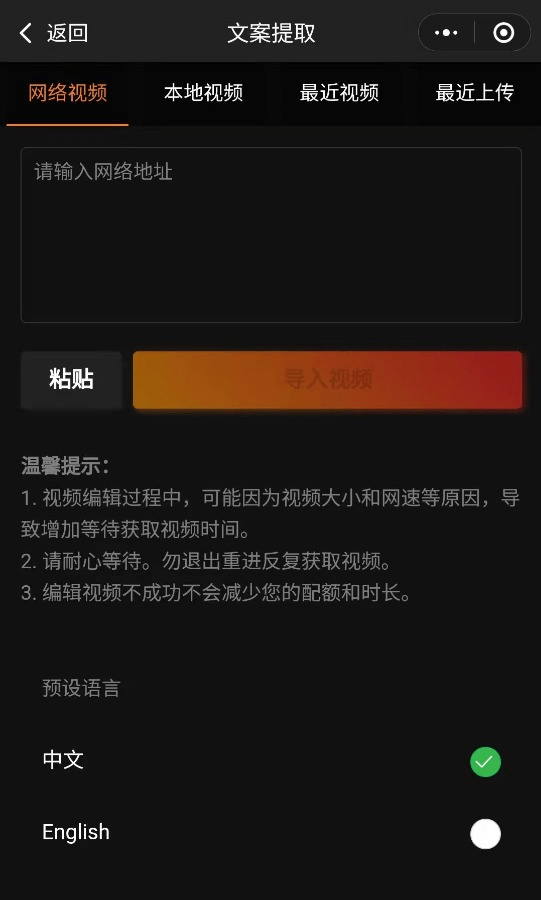 如何利用AI自动提取链接并生成视频文案：分享实用的方法与技巧