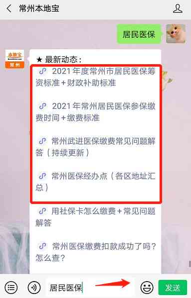 深圳市工伤认定在线查询系统：办理流程、查询步骤及常见问题解答