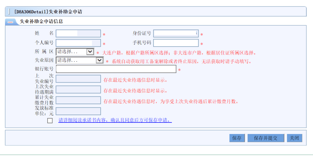 深圳市工伤认定在线查询系统：办理流程、查询步骤及常见问题解答