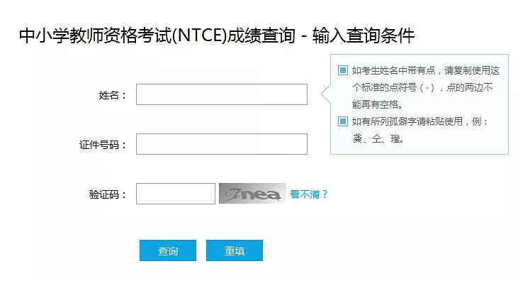 深圳市工伤认定在线查询系统：办理流程、查询步骤及常见问题解答