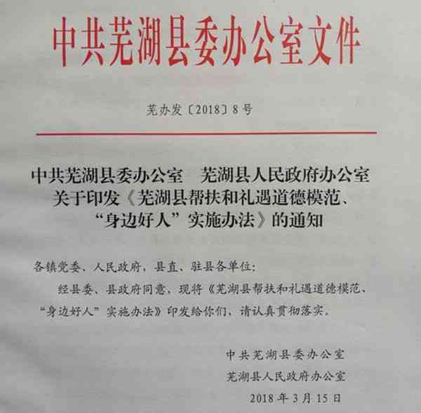 清河县工伤认定中心地址及联系方式：一站式查询指南