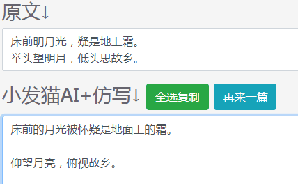 AI生成文案全解析：如何利用人工智能撰写内容、优化文章与提升创作效率