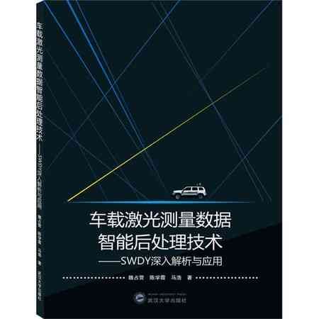 如何深入解析智能摄影创作中的手法与应用分析