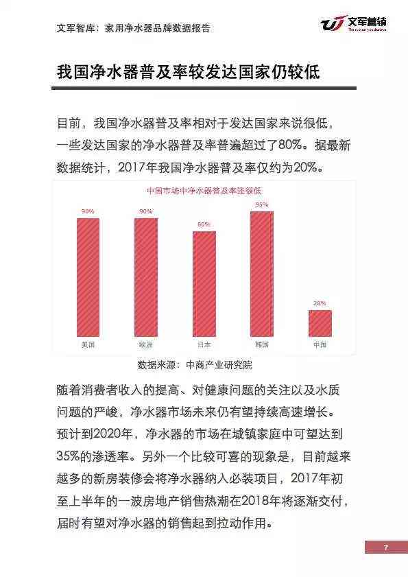 视力报告怎么解读：全面解析报告单的正确查看方法