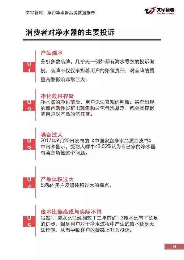 视力报告怎么解读：全面解析报告单的正确查看方法