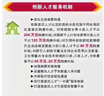 关于州龙湾区工伤鉴定申请规程及人力资源社会保障工伤认定事宜