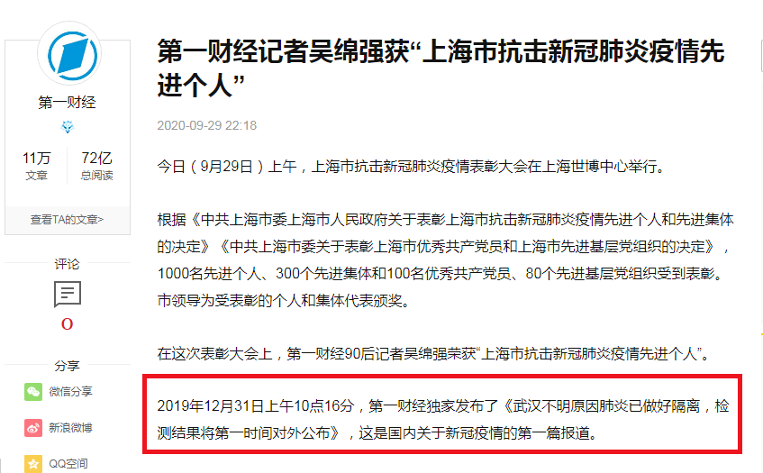 州劳动局工伤认定电话号码是多少，详询州市工伤认定科