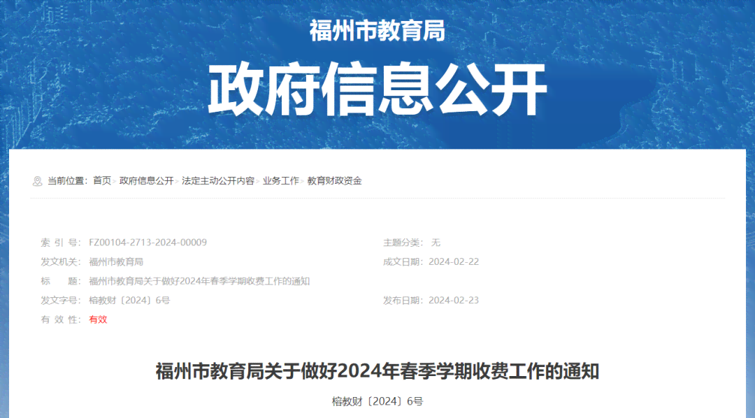 成都市江区工伤认定中心官方联系电话查询