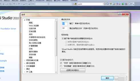 ai写作助手怎么设置字体颜色大小及使用方法