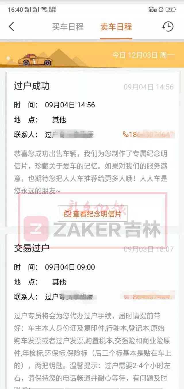 渭南市工伤鉴定查询：官网、电话、中心一站式查询服务