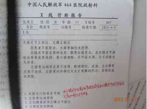 渭南市工伤保险伤残鉴定经办中心——工伤鉴定机构指南及地址查询