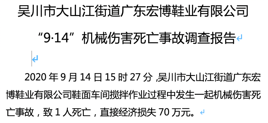 广东江市人民工伤认定与鉴定服务申请中心地址