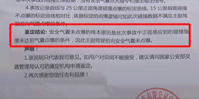 江市伤残鉴定与评定中心：提供专业伤残等级鉴定服务与解答常见问题指南