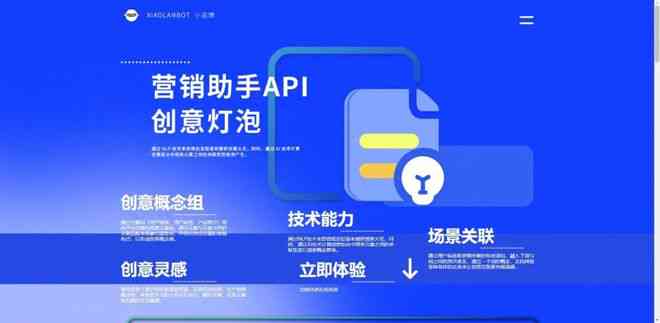 AI智能文案助手：一键生成创意标题，全面覆用户搜索需求与解决方案