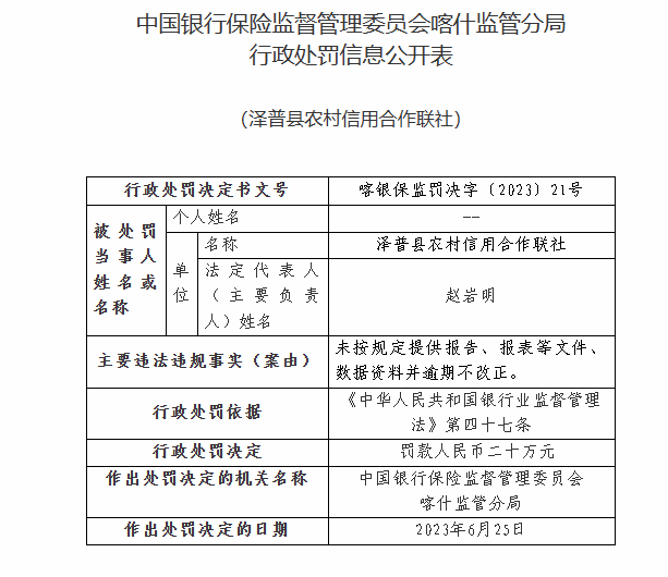 溆浦县工伤赔偿标准最新完整表及赔偿金额详解