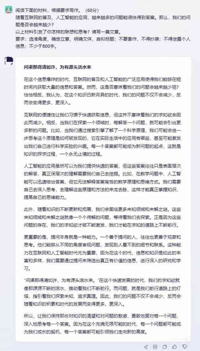 AI创作情感丰富文章全攻略：喜怒哀乐如何巧妙融合与表达