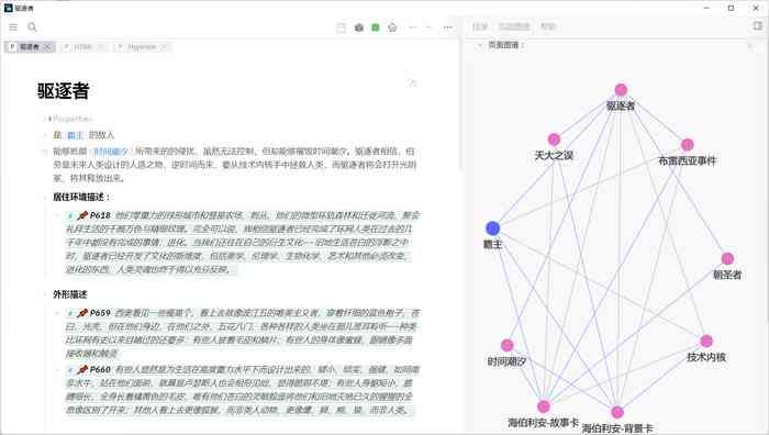 AI创作情感丰富文章全攻略：喜怒哀乐如何巧妙融合与表达