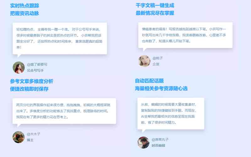 AI创作情感丰富文章全攻略：喜怒哀乐如何巧妙融合与表达