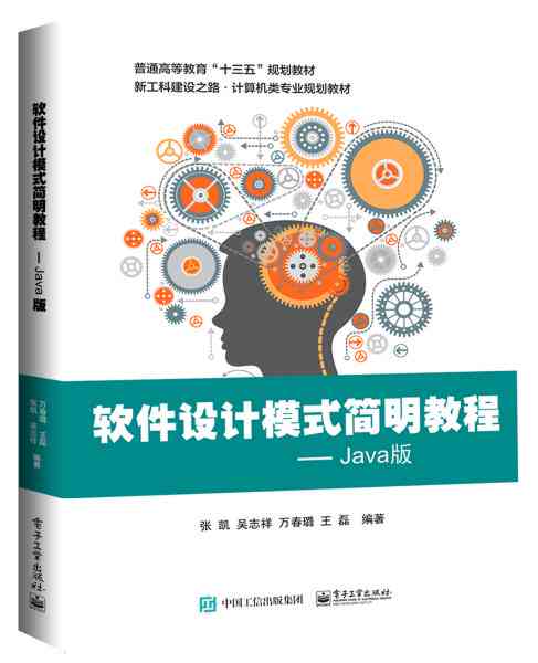 AI创作喜怒哀乐作品：全面教程与设计实践指南