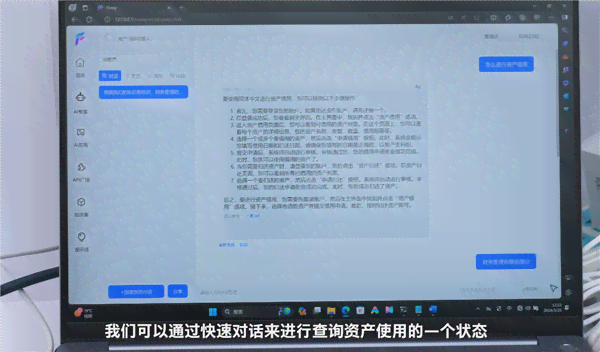 电脑AI文案软件有哪些：好用、免费推荐及电脑文案编辑软件一览