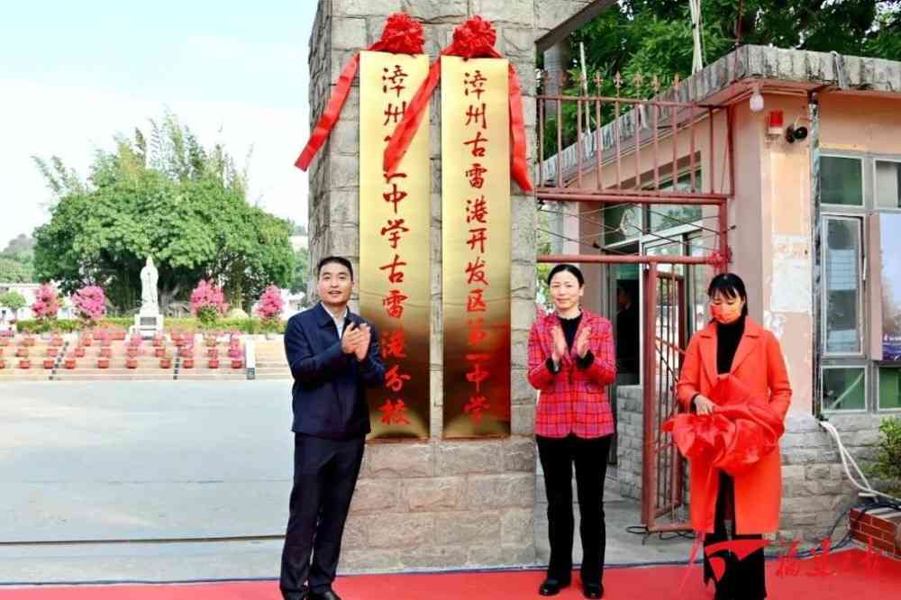 漳州古雷港经济开发区市场监管理局-漳州古雷港经济开发区市场监管理局电话