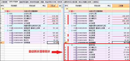 业设计必备软件清单：全面解析各专业领域实用工具及选择指南