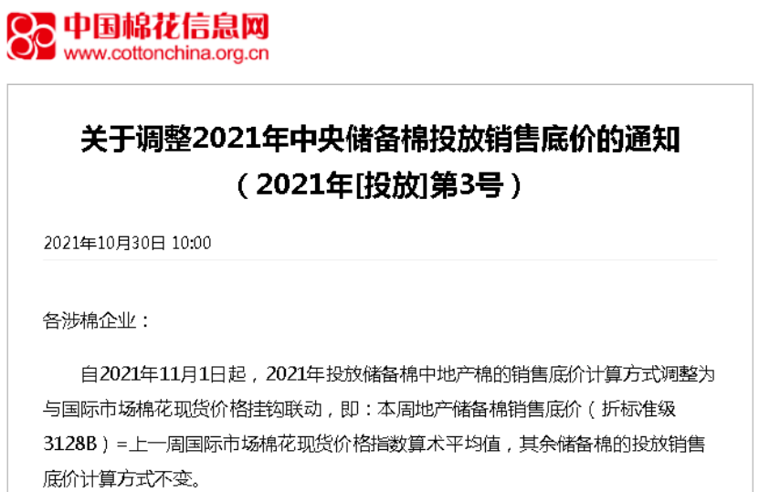 山东潍坊市工伤认定政务服务平台咨询热线电话