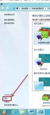 手机AI写作助手怎么设置字体大小和文字，及使用方法详解